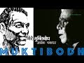 हिन्दी कविता क्यों मुक्तिबोध Ashok Chakradhar In H