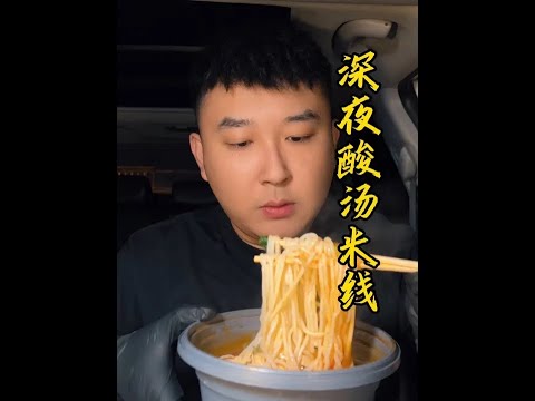 It's so comfortable to have a bowl of steaming rice noodles at this time of day.