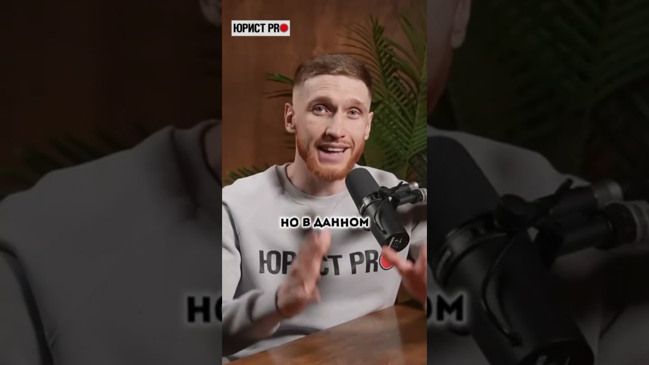 Как прекратить уголовное дело со штрафом?