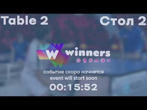 Winners League 16.11.21 Maliuk Serhii - Zaitsev Oleksandr O.  22:00