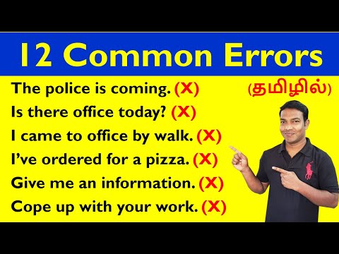 12 Common Errors in English in Tamil | Basic English Grammar through Tamil | Spoken English in Tamil