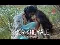Tomar Kheyale Habib Wahid Tasnia Farin LO FI Song Feet It Musical 2025 New Lofi Song