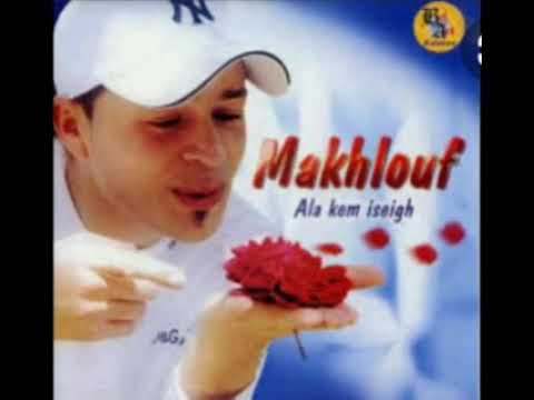 Makhlouf chanteur kabyle - ur ttayes ara