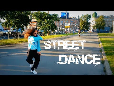 My street dance 2015/Мои уличные танцы 2015)))))))))))