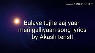 Bulave tujhe yaar aaj meri galiyan full song  lukk