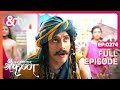 परमावतार श्री कृष्णा फुल ऐपीसोड १२८६ �