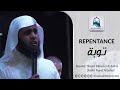 Repentance (Poem) By: Sheikh Mansour Al Salimi | سأقبل ياخالقي من جديد