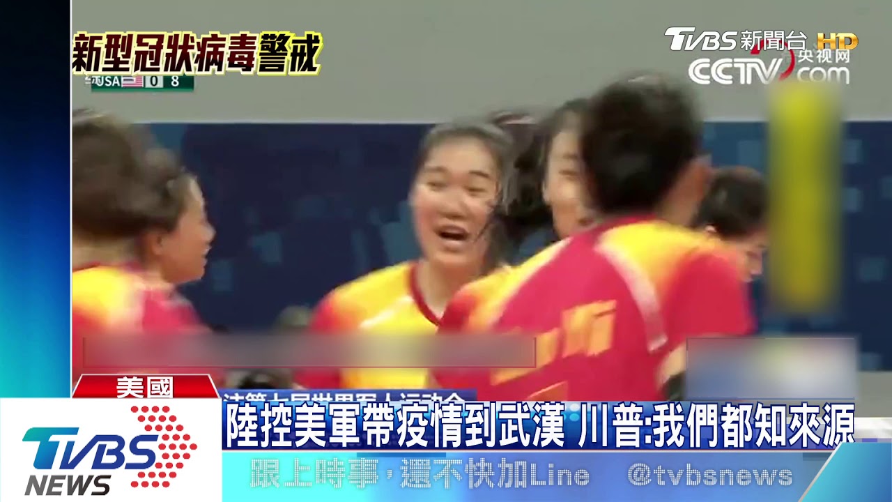 病毒從哪裡來? 新冠肺炎引爆美中口水戰