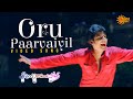 Oru Paarvaiyil - Video Song | Siva Manasula Sakthi | Yuvan Shankar Raja | Jiiva | Sun Music