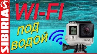 Подводная камера gopro для рыбалки