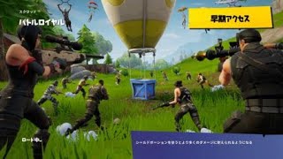 フォートナイト7キルドン勝つ