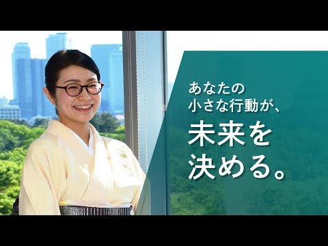 心理学科 【アイガクにマナベ！】愛知学院大学　経済学部経済学科　関根佳恵　准教授
