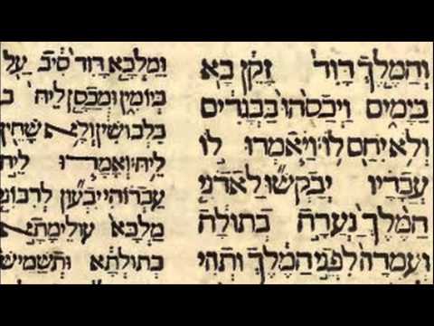 David melekh Yisrael - David king of Israel (jewish melody)