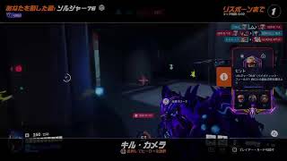 PS5気持ちは毎日配信 #初心者 #参加型 #OW  #参加型  田中あつお 9.27