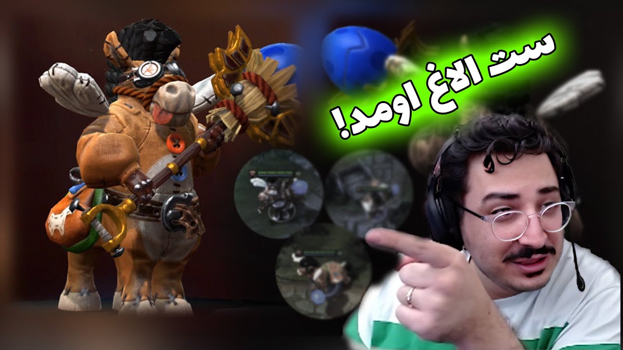 کالکتور کش جدید دوتا2: 100 تا صندوق باز کردم! نگاه کلی به ست ها