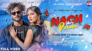 Download lagu NACH Mor Rani | New Nagpuri Song 2026 | Avinash Nayak & Manisha Yadav | Masoom Singh Nagpuri Song | mp3