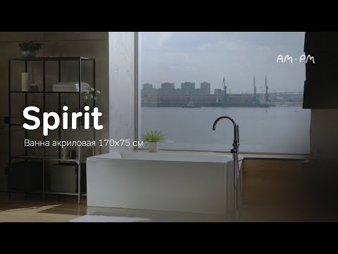Миниатюра изображения товара Ванна акриловая AM.PM Spirit W72A-170-075W-A2