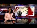 BBC News Coronavirus Map Wrong Blooper 2021