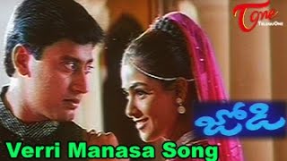 Jodi Songs  Verri Manasa Song  Prashanth  Simran  