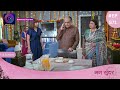 Mann Sundar | 11 May 2024 | Full Episode 871 | मन सुंदर | Dangal TV