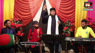 Download lagu বিসমিল্লাহ বীজ দশ খন্ড হইল | বাউল মিন্টু মুর্শিদি গান | Baul Mintu Gaan mp3