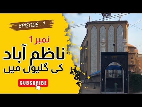 Nazimabad Ki Galiyon Mein | HamaraNazimabad | Nazimabad No.1