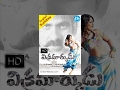 Vikramarkudu Telugu Full Movie Ravi Teja Anushka Prakash Raj SS Rajamouli MM Keeravani