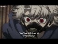 انمي Gachiakuta الحلقة 4 الرابعة مترجمة HD