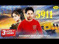 Gurvinder Brar Ll Miss Pooja Ll 5911 Ll Anand Music Ll New Punjabi Song 2023 L Latest Punjabi Songs