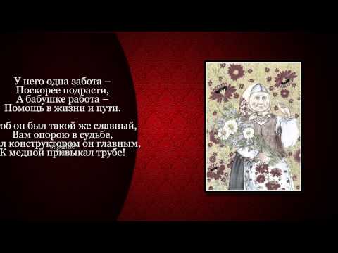 Поздравления с днем рождения внуку от дедушки Поздравления с днем рождения внуку от дедушки