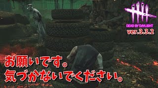【DeadbyDaylight】やはりナースのとチェイスはひやひやするね。