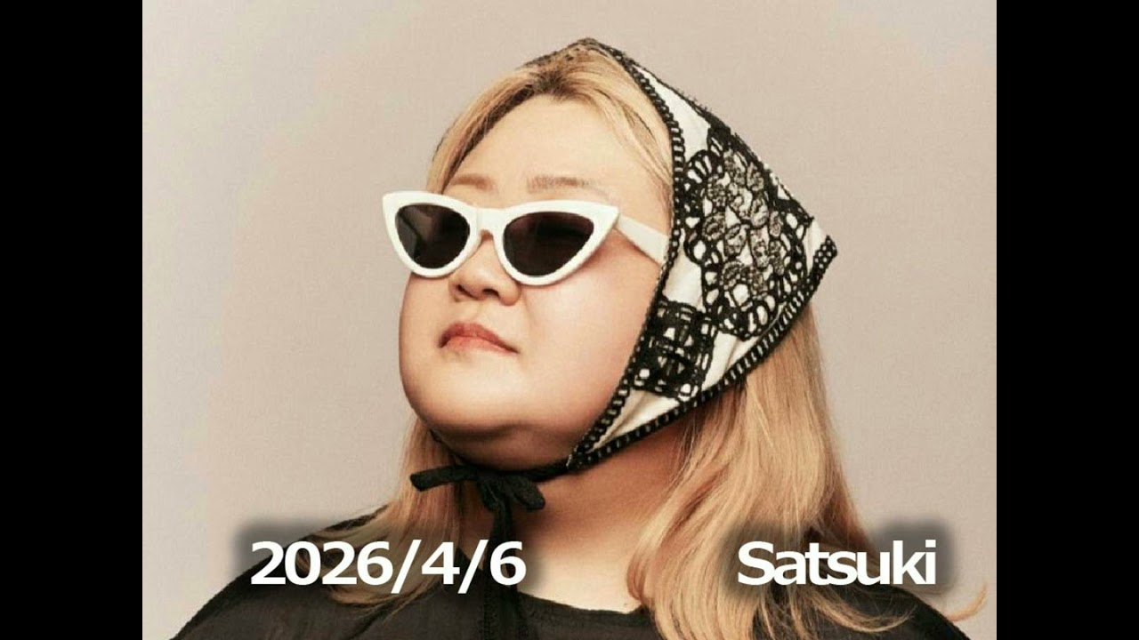 4月6日配信「Satsuki」さん