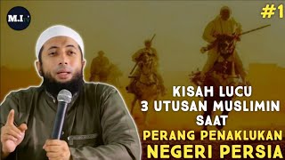 Download lagu Kisah Lucu 3 Utusan Muslimin Saat Perang Penaklukan Negeri Persia #1 | -Ust Khalid Basalamah, Lc.MA mp3 Download lagu Kisah Lucu 3 Utusan Muslimin Saat Perang Penaklukan Negeri Persia #1 | -Ust Khalid Basalamah, Lc.MA mp3