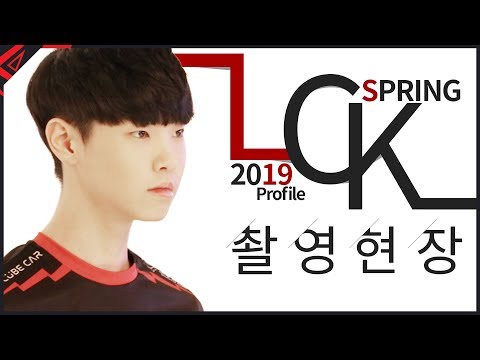 [Special]  2019 LCK Spring profile shoot sketch📸