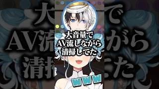 心霊体験を話すかみととオチに爆笑するらむち【白波らむね/ぶいすぽ/切り抜き】