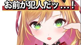 少し様子のおかしいセフィナのにじ3Dお披露目【にじさんじ/セフィナ】