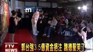 Re: [討論] 魏德聖道歉聲明（與郭台強和解）