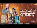 गोरी गोरी गजबण | Rajasthani Dj Song 2023 | Rashmi Nishad | Gori Gori Gajban | New Marwadi Song 2