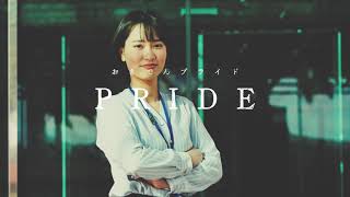 生活営業部＊仲村 杏衣