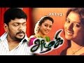 Azhagi | Tamil Full Movie | Parthiban, Nandita Das, Devayani