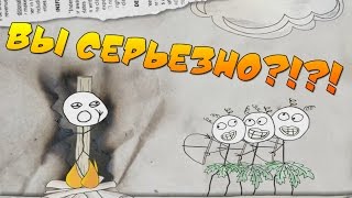 Trollface Quest - ПОЧУВСТВУЙ СЕБЯ ЛОХОМ!