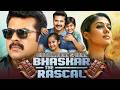 Bhaskar The Rascal Chocolate Day Special Superhit Hindi Dubbed Movie Mammootty Nayanthara