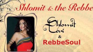 Spirit (Ruchi) - Shlomit levi & Rebbesoul - Jewish Music, World Music