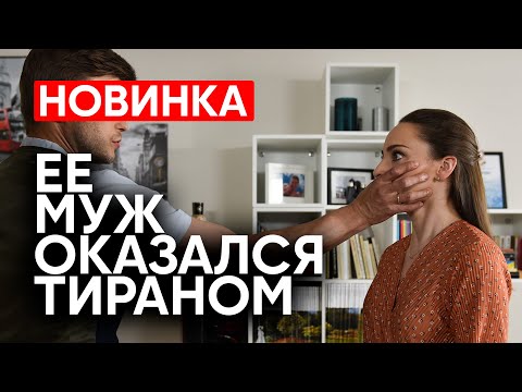 ЭТОТ ФИЛЬМ ПОДНЯЛ ОГРОМНЫЙ АЖИОТАЖ ИЗ-ЗА СВОЕЙ АКТУАЛЬНОЙ ТЕМЫ! СМОТРИМ? | ЛУЧШИЕ ФИЛЬМЫ 2025