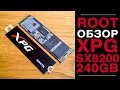 ADATA ASX8200PNP-512GT-C - видео