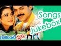 Premante Idera ప్రేమంటే ఇదేరా Telugu Movie Full Songs Jukebox Venkatesh Pr