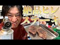 【ステーキ】自宅で簡単に作る高級ヒレステーキ!ビストロシャイニー!