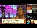 Neo Rank Masters Samurai Shodown V Samurai Spirits Zero