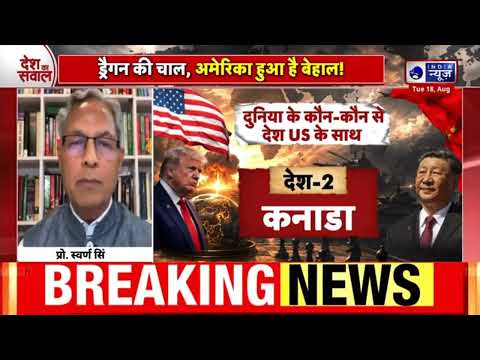 अगली चीन-अमेरिका शिखरवार्ता