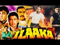 Ilaaka 1989 Hindi Movie Mithun Chakraborty Sanjay Dutt Madhuri Dixit Amrita Singh
